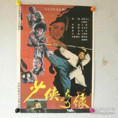 Fachhochschule Lübeck社会学文凭证书